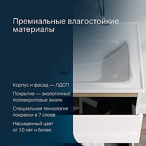 Тумба с умывальником AM.PM X-Joy M85A-FHX0802-WC0802WG подвесная. Изображение - 7