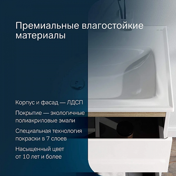 Тумба с умывальником AM.PM X-Joy M85A-FHX0802-WC0802WG подвесная