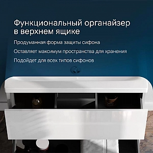 Тумба с умывальником AM.PM Gem M90-FHX0752-WC0752WG подвесная. Изображение - 6