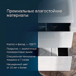 Тумба с умывальником AM.PM Gem M90-FHX0752-WC0752WG подвесная. Изображение - 8