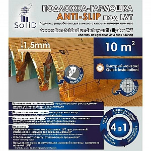 Подложка гармошка Солид AntiSlip 5000*1000*500*1.5 мм повышенной прочности. Изображение - 4