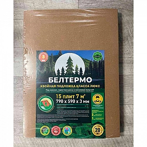 Подложка хвойная Белтермо Underfloor 790*590*3 мм. Изображение - 2