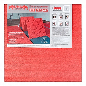 Подложка гармошка Солид AntiSlip 10000*500*500*1.5 мм повышенной прочности