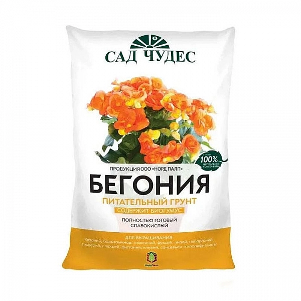 Почвогрунт Сад Чудес Бегония цветочный 2.5 л