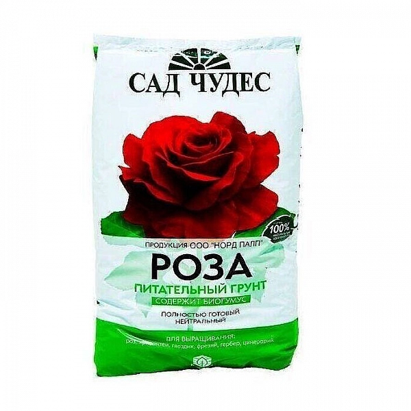 Почвогрунт Сад Чудес Роза цветочный 2.5 л