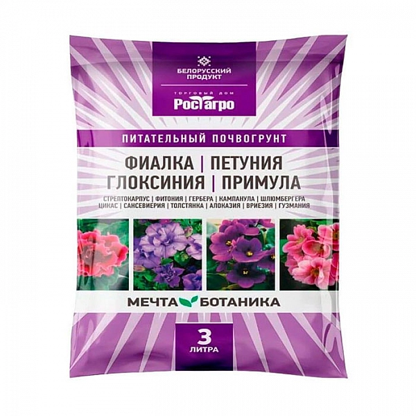 Почвогрунт Рост Агро Мечта ботаника Фиалка-Петуния-Глоксиния-Примула 3 л