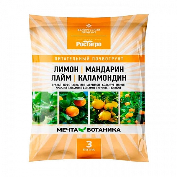 Почвогрунт Рост Агро Мечта ботаника Лимон-Мандарин-Лайм-Каламондин 3 л