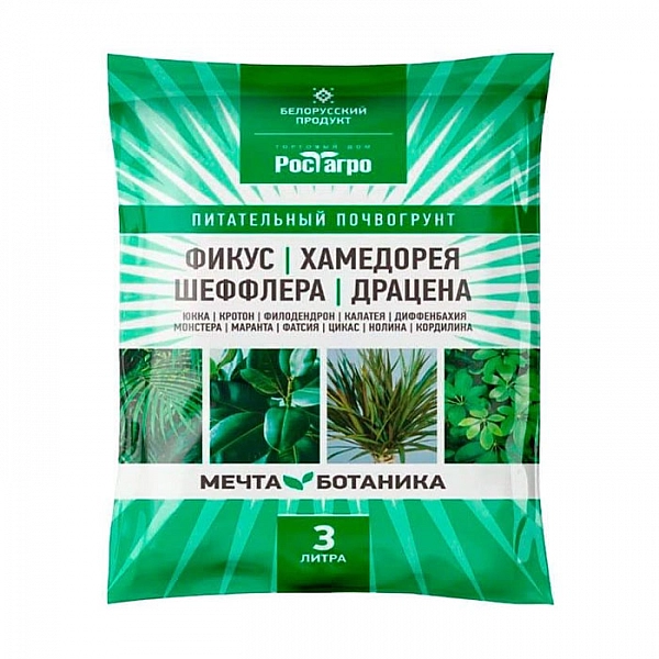 Почвогрунт Рост Агро Мечта ботаника Фикус-Хамедорея-Шефлера-Драцена 3 л