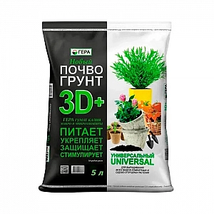 Почвогрунт Гера 3D универсальный 5 л