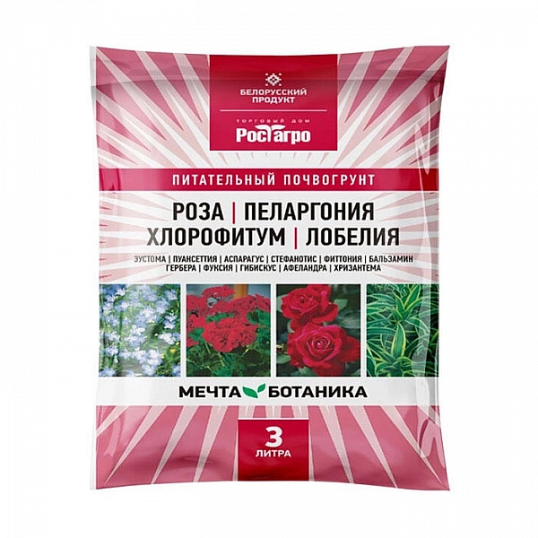 Почвогрунт Рост Агро Роза-Пеларгония-Хлорофитум-Лобелия 3 л