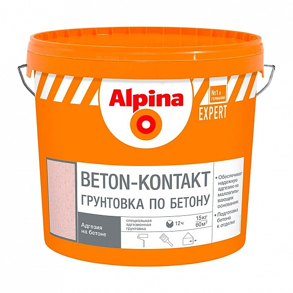 Грунтовка Alpina Expert Beton-Kontakt 15 кг