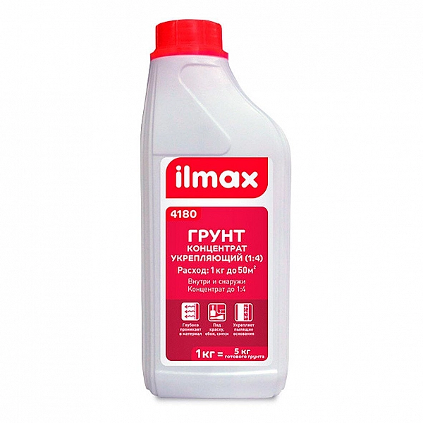 Грунт-концентрат ilmax 4180 укрепляющий 1 кг