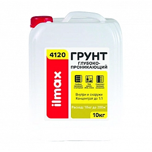 Грунт ilmax 4120 глубокопроникающий 10 кг