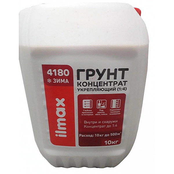 Грунт-концентрат ilmax 4180 укрепляющий 10 кг