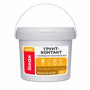 Грунт-контакт ilmax 4185 с кварцевым наполнителем 15 кг