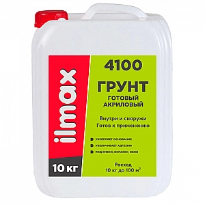 Грунтовка ilmax 4100 10 кг