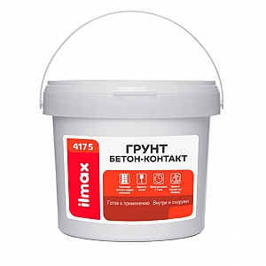Грунт ilmax 4175 бетон-контакт 1.5 кг