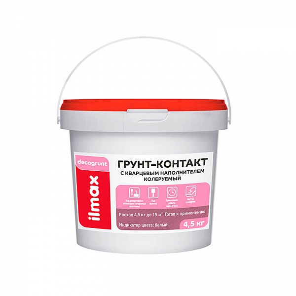 Грунт-контакт ilmax decogrunt колеруемый белый 4.5 кг