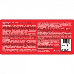 Грунтовка MAV Flagman 09 интерьерная укрывистая белая 1 л. Изображение - 1