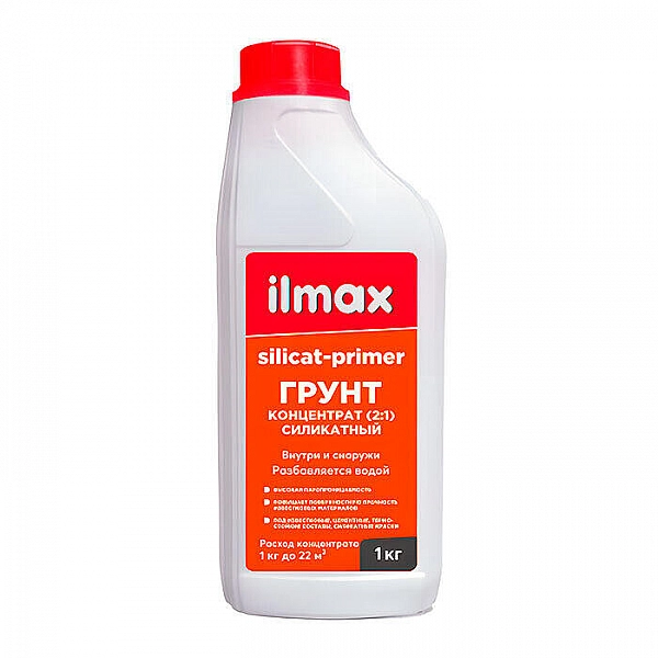 Грунтовка ilmax silicat-primer силикатная 1 кг