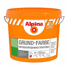 Грунтовка Alpina Expert Grund-Farbe 2.5 л