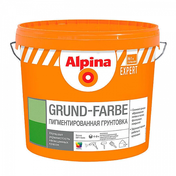 Грунтовка Alpina Expert Grund-Farbe 2.5 л