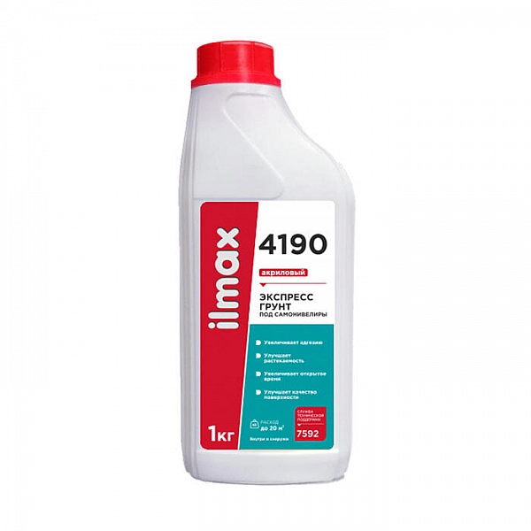 Грунт ilmax 4190 под самонивелир 1 кг