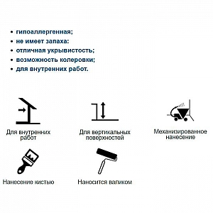 Краска ВД-АК-22 Тайфун ЭкоЛюкс 1.05 л белая. Изображение - 1