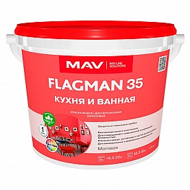 Краска MAV Flagman 35 для кухни и ванной матовая 5 л белая