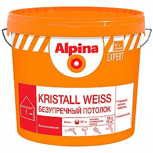 Краска Alpina Expert Kristall Weiss 10 л белая