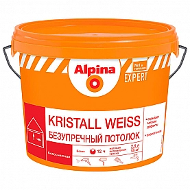 Краска Alpina Expert Kristall Weiss 2.5 л белая