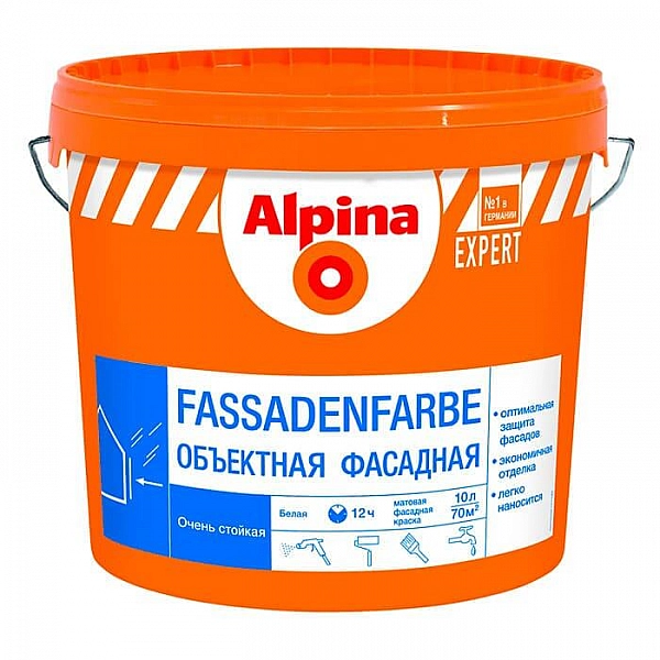 Краска Alpina Expert Fassadenfarbe 10 л белая