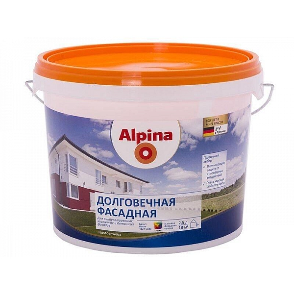 Краска Alpina Долговечная фасадная База 1 2.5 л белая