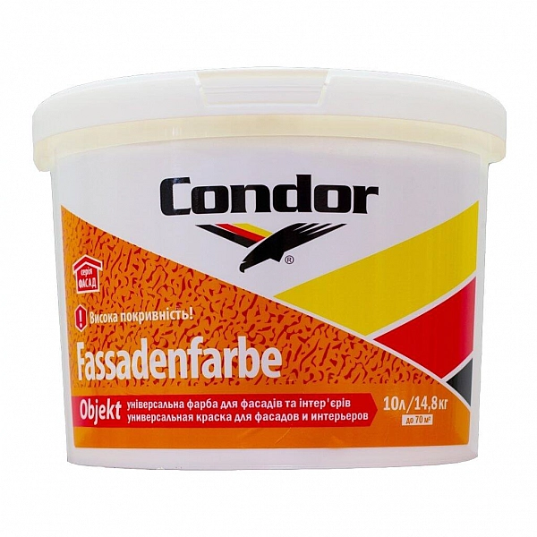 Краска Condor Fassadenfarbe-Objekt 15 кг белая