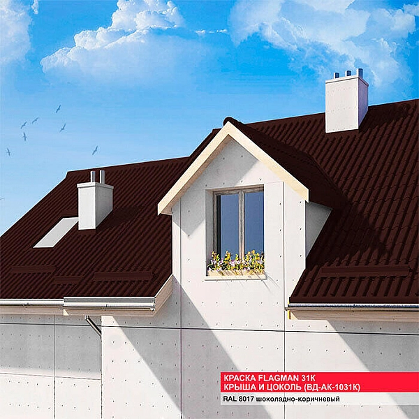 Краска MAV Flagman 31к RAL 8017 крыша и цоколь 3 л шоколадно-коричневая матовая