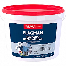 Краска MAV Flagman фасадная белая матовая 5 л