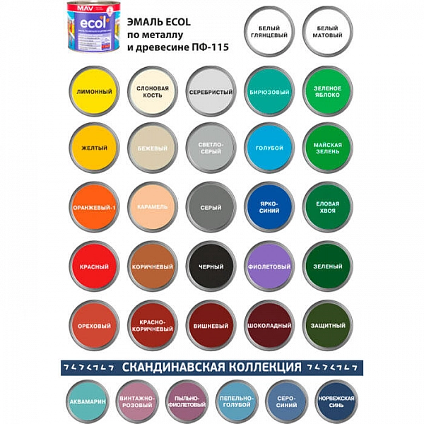 Эмаль Mav Ecol ПФ-115 1 л белая матовая