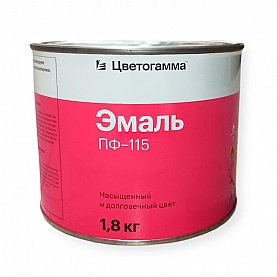 Эмаль Цветогамма ПФ-115 коричневая 1.8 кг