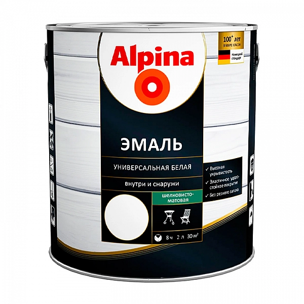 Эмаль Alpina универсальная шелковисто-матовая 2 кг белая