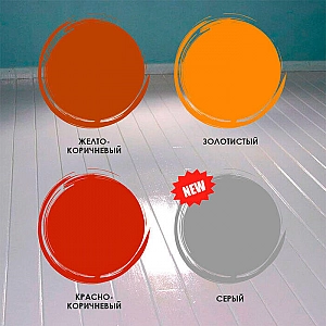 Эмаль Olecolor для пола быстросохнущая 0.8 кг красно-коричневый. Изображение - 1