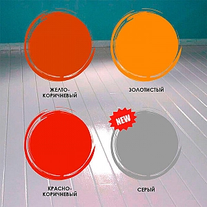 Эмаль Olecolor для пола быстросохнущая 0.8 кг золотистый. Изображение - 1