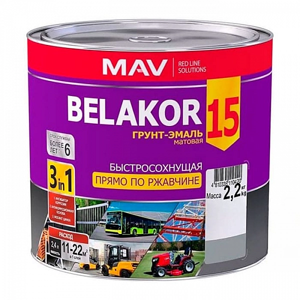 Грунт-эмаль MAV Belakor 15 быстросохнущая RAL 5017 2.4 л синяя