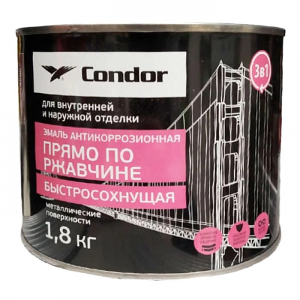 Эмаль Condor по ржавчине быстросохнущая 3 в 1 RAL 7024 1.8 кг графитово-серая