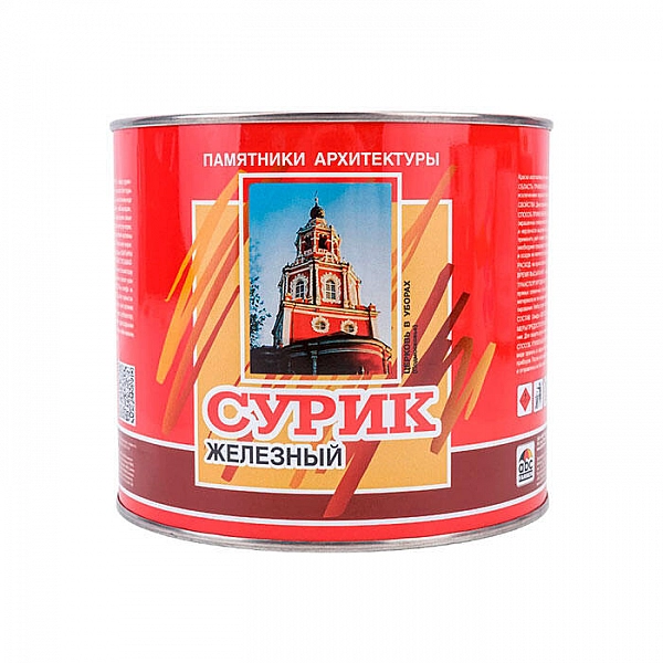 Краска масляная ABC Farben МА-15 Сурик железный 2.5 кг