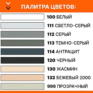 Герметик силиконовый Mapei XS1 300 мл №112 серый. Изображение - 1