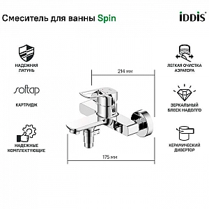 Смеситель Iddis Spin SPISB02i02WA. Изображение - 6