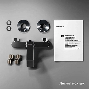 Смеситель Damixa Apollo 471000001. Изображение - 5