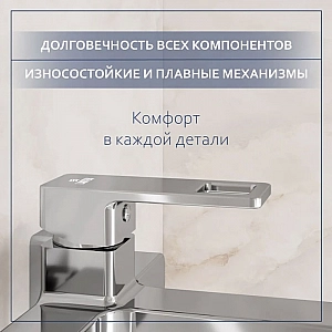 Смеситель Lauter Cascade 21CK6615C. Изображение - 5