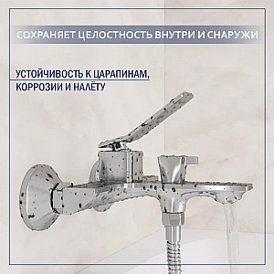 Смеситель Lauter Allure 21CK6618C. Изображение - 1