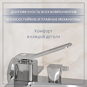 Смеситель Lauter Allure 21CK6618C. Изображение - 5